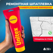 Шпаклевка для стен готовая белая Helmitex Unitex, финишная, по дереву, универсальная в тубе 250 мл (350 г)